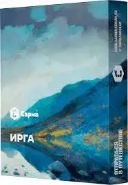 Табак для кальяна "Сарма" Ирга 25гр