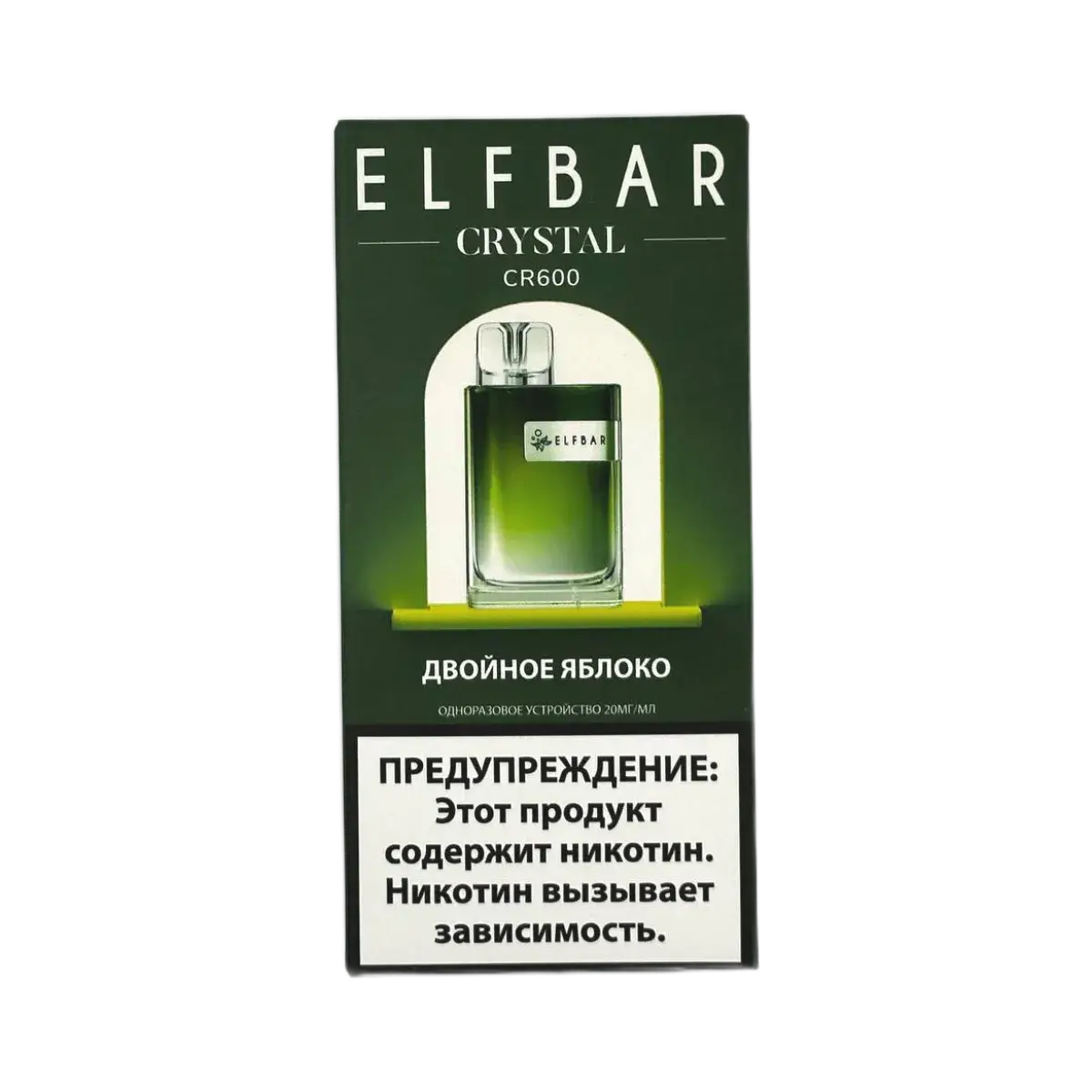 Эл. пароген. ELFBAR 600 CR Двойное яблоко 2 %