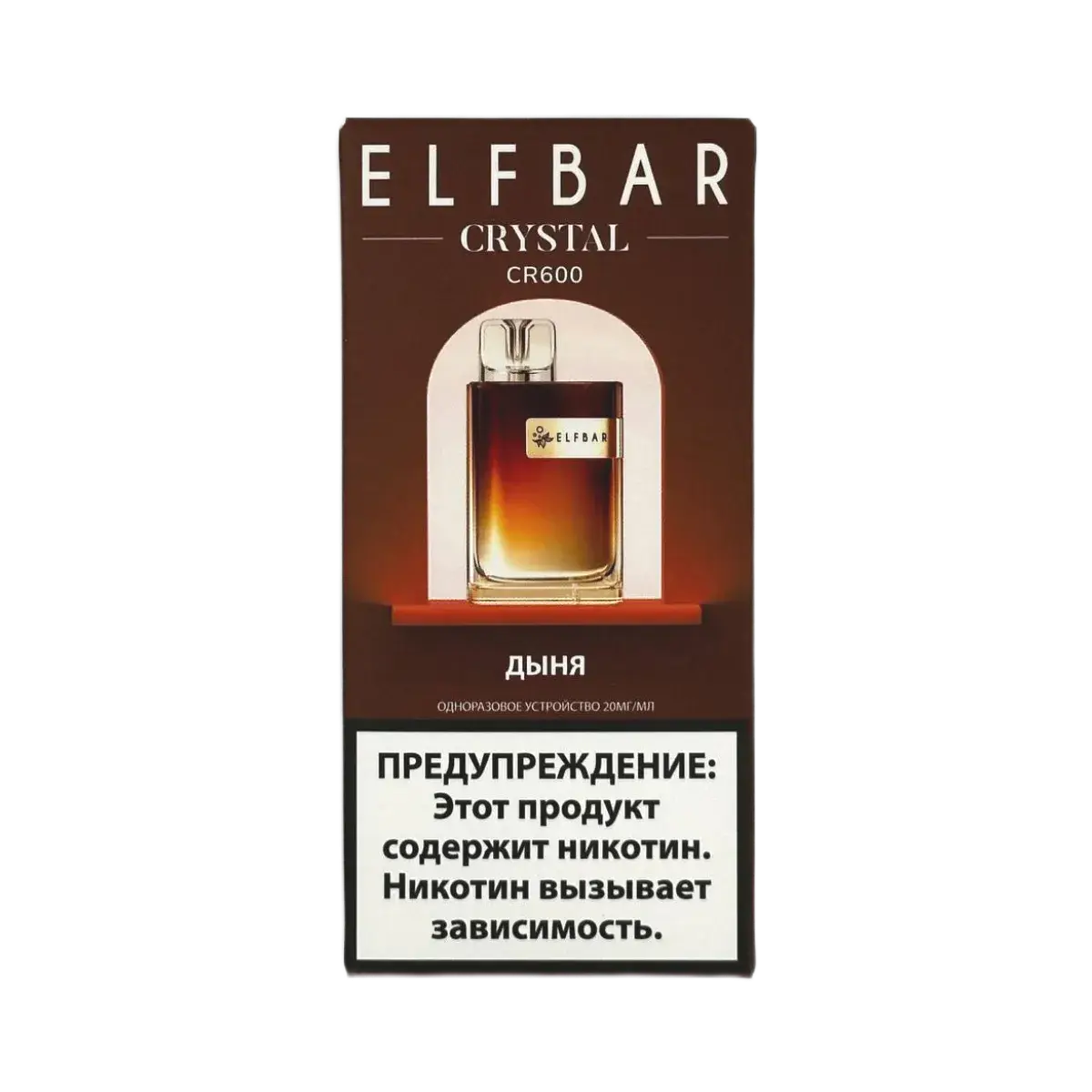 Эл. пароген. ELFBAR 600 CR Дыня 2 %