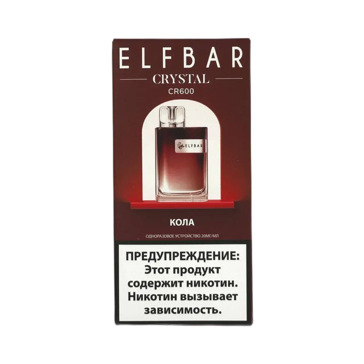 Эл. пароген. ELFBAR 600 CR Кола 2 %
