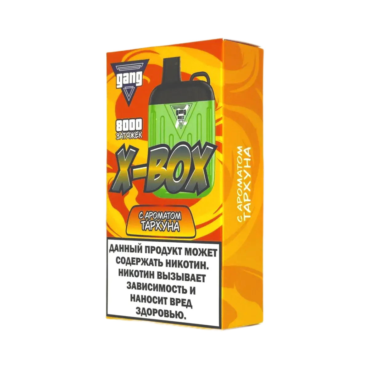 Эл. сиг. GANG X BOX 8000 Тархун  2 %