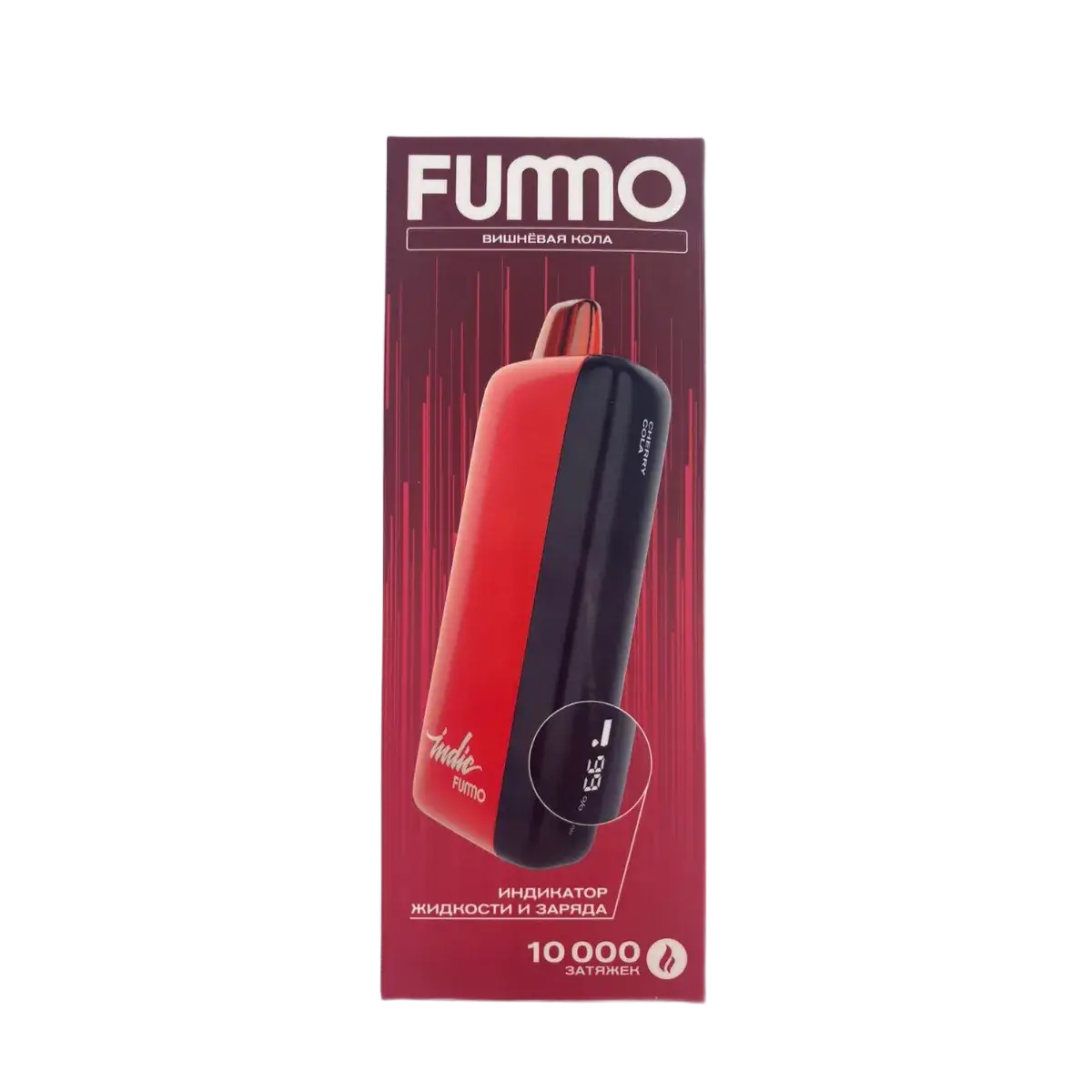 Эл. сиг. FUMMO INDIC 10000 Strong Вишневая Кола 2 %