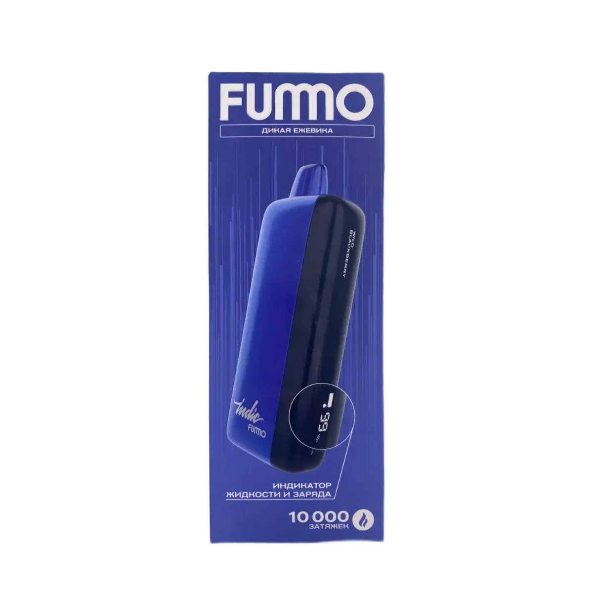 Эл. сиг. FUMMO INDIC 10000 Strong Дикая Ежевика 2 %