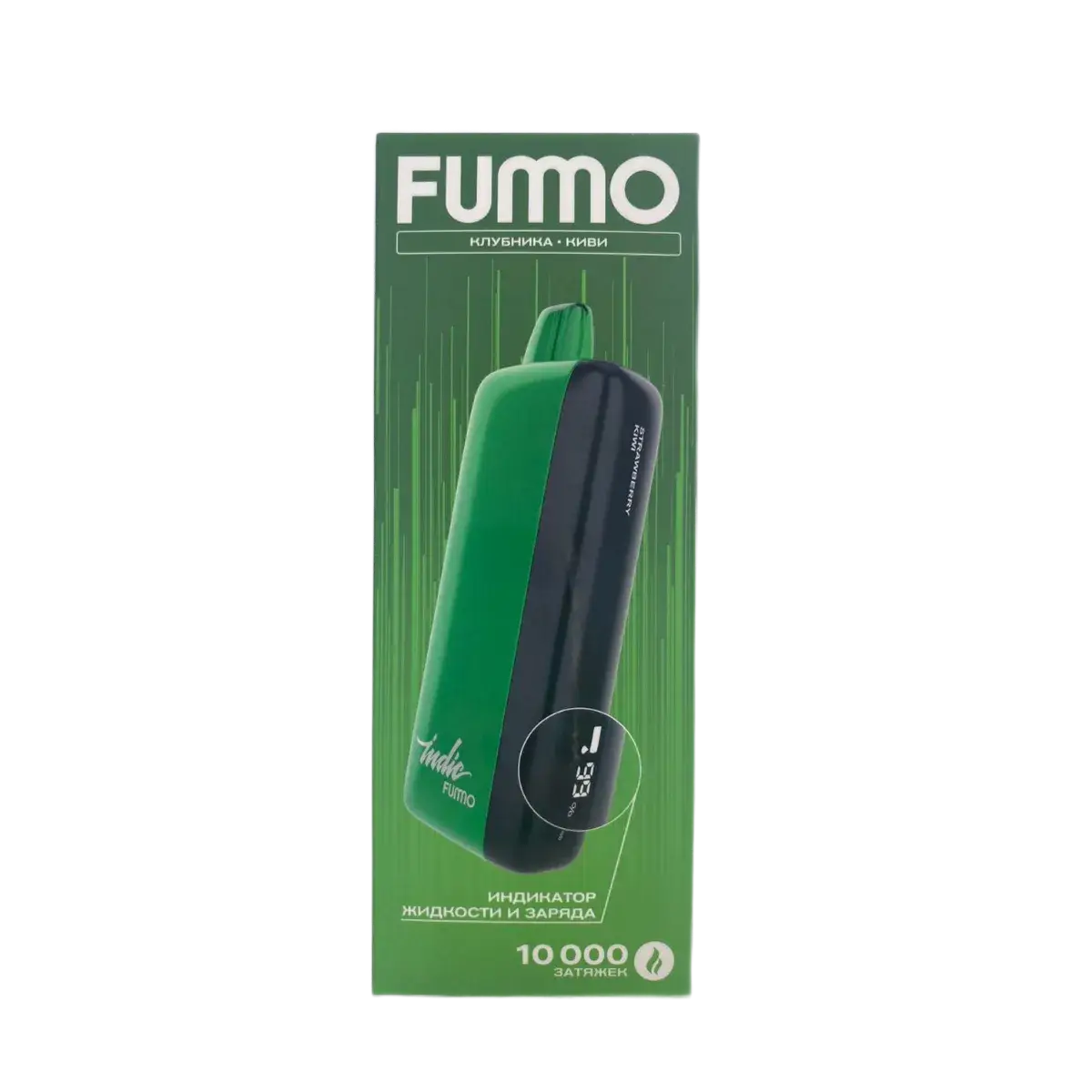 Эл. сиг. FUMMO INDIC 10000 Strong Клубника Киви 2 %