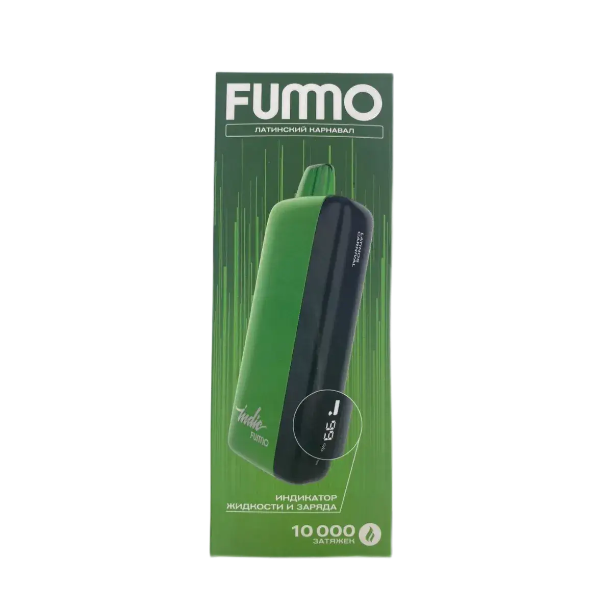 Эл. сиг. FUMMO INDIC 10000 Strong Латинский Карнавал 2 %