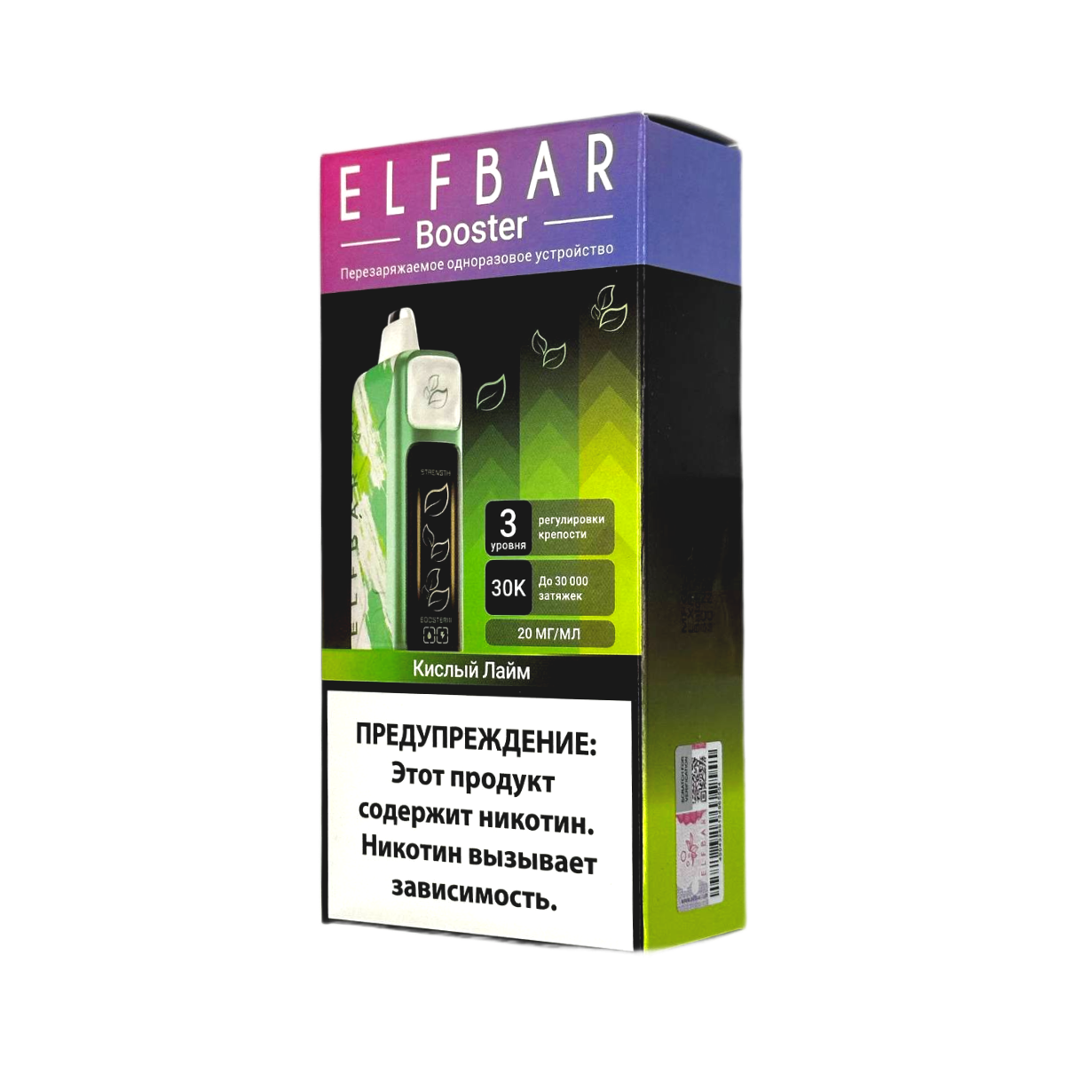 Эл. пароген. ELFBAR 30000 Кислый лайм (рег-ка крепости)