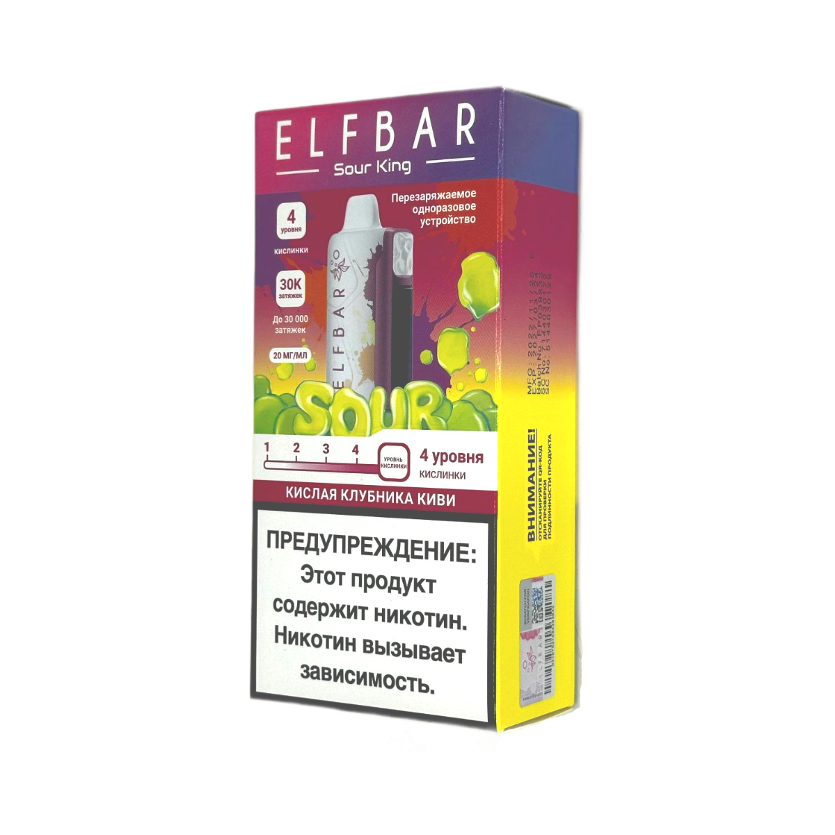 Эл. пароген. ELFBAR 30000 SOUR KING Кислая клубника киви 2 %