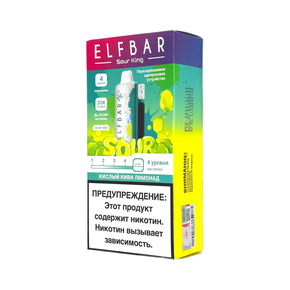 Эл. пароген. ELFBAR 30000 SOUR KING Кислый киви лимонад 2 %
