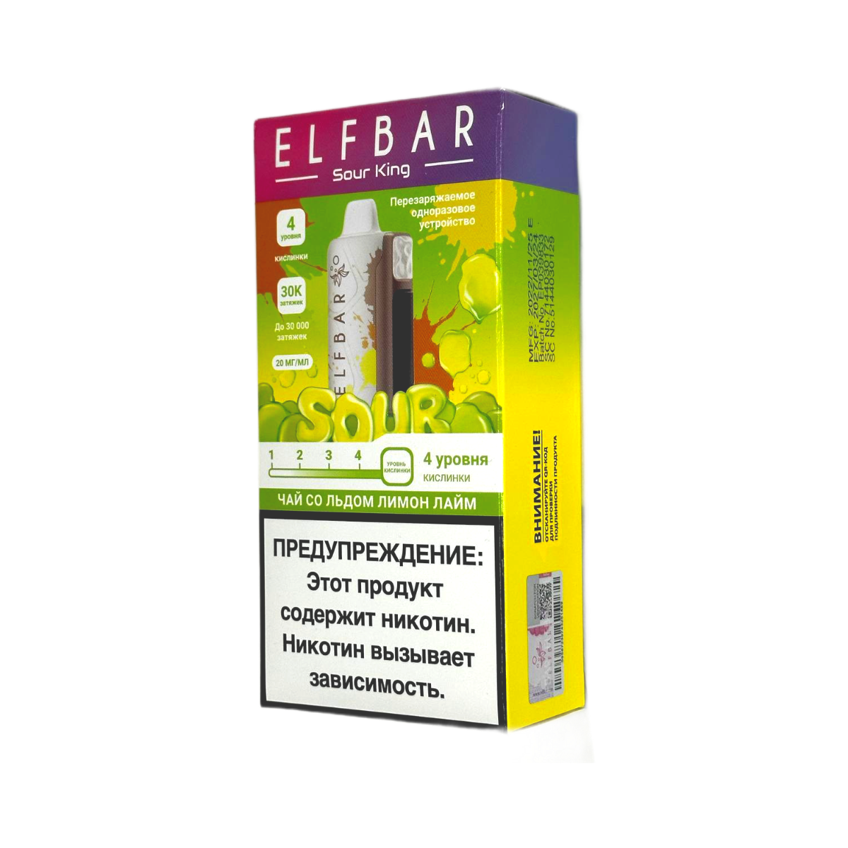 Эл. пароген. ELFBAR 30000 SOUR KING Чай со льдом лимон лайм 2 %