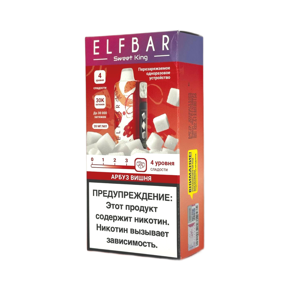 Эл. пароген. ELFBAR 30000 SWEET KING Арбуз вишня 2 %