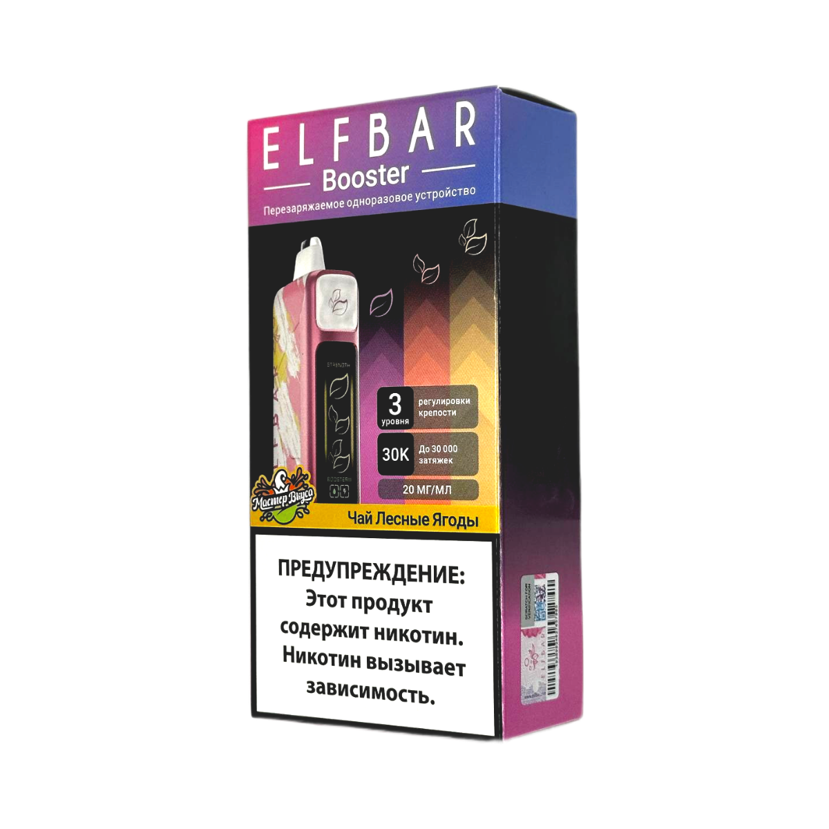 Эл. пароген. ELFBAR 30000 Чай лесные ягоды (рег-ка крепости)