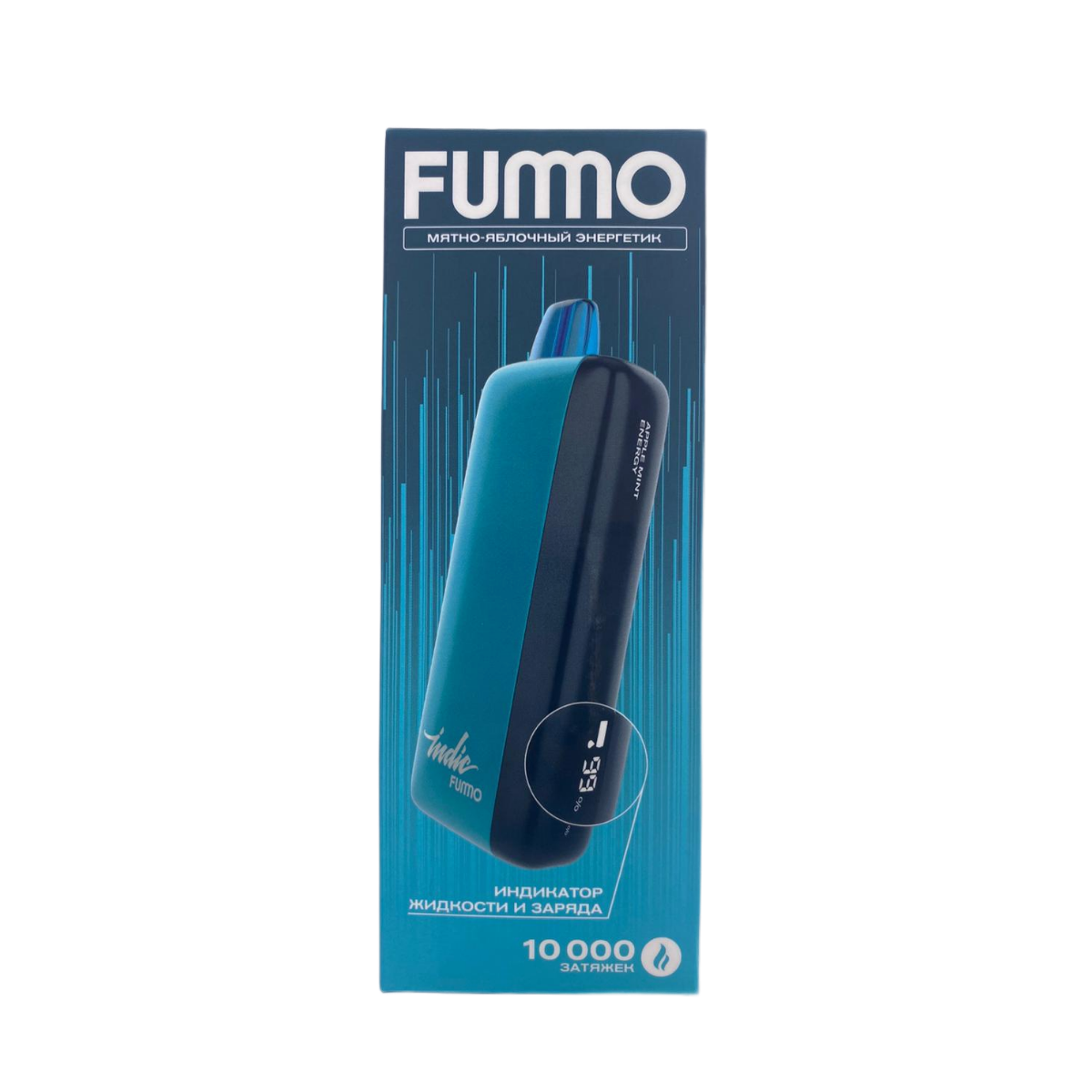 Эл. сиг. FUMMO INDIC 10000 Strong Мятно-Яблочный Энергетик 2 %