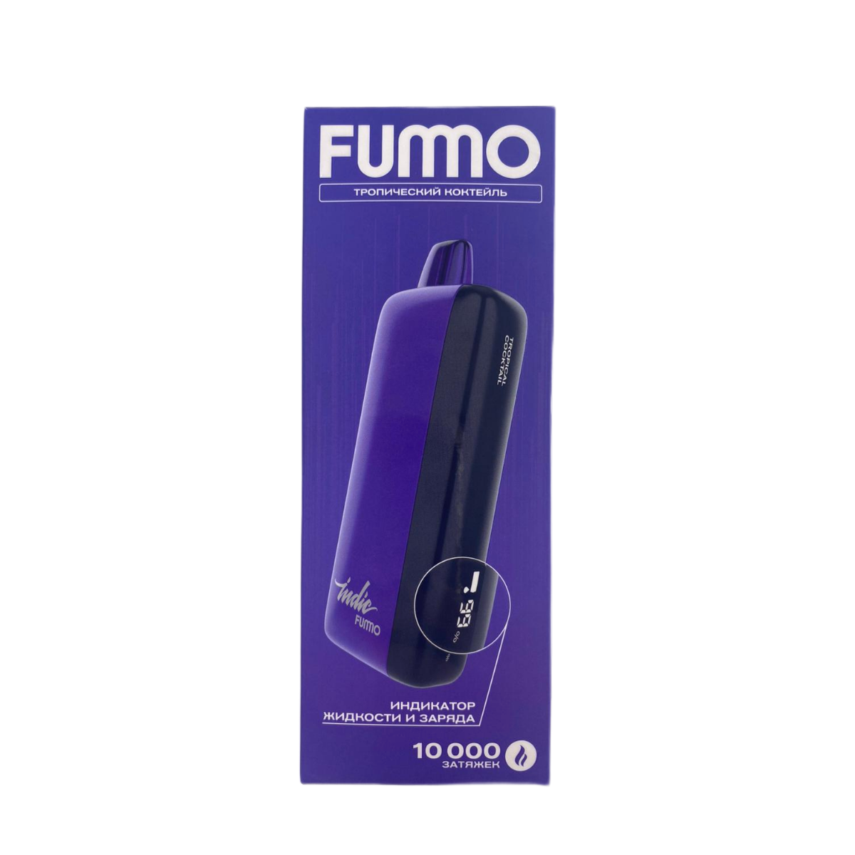 Эл. сиг. FUMMO INDIC 10000 Strong Тропический Коктейль 2 %