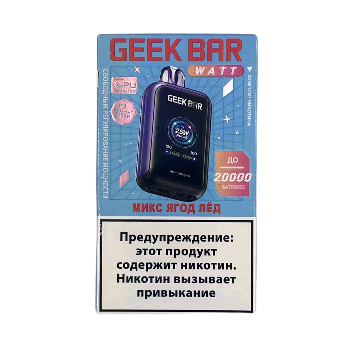Эл. сиг. GEEK BAR WATT 20000 Микс ягодный лёд 2 %