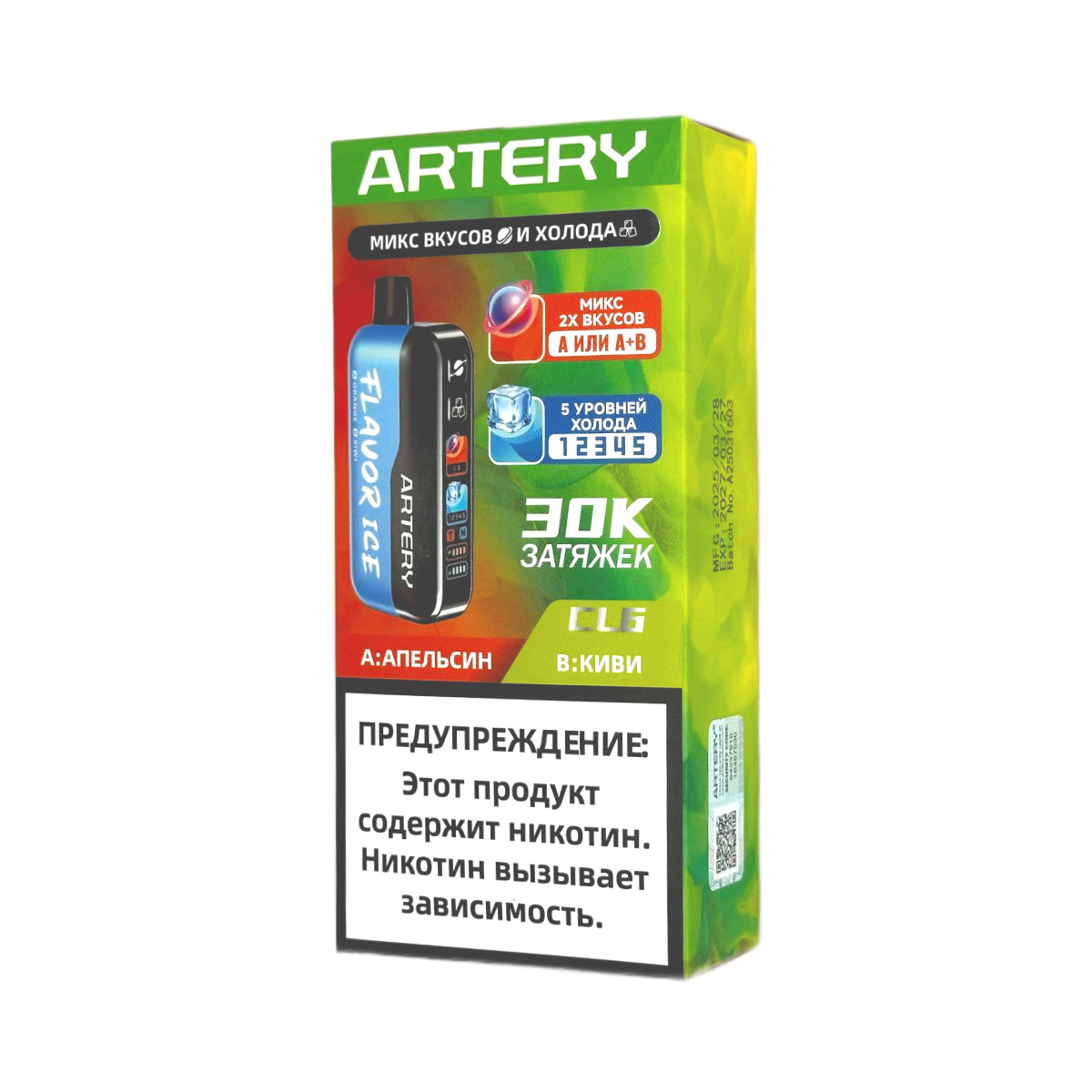 Эл. сиг. ARTERY CL6 30000 (Flavor+Ice) Апельсин Киви / Orange Kiwi 2%