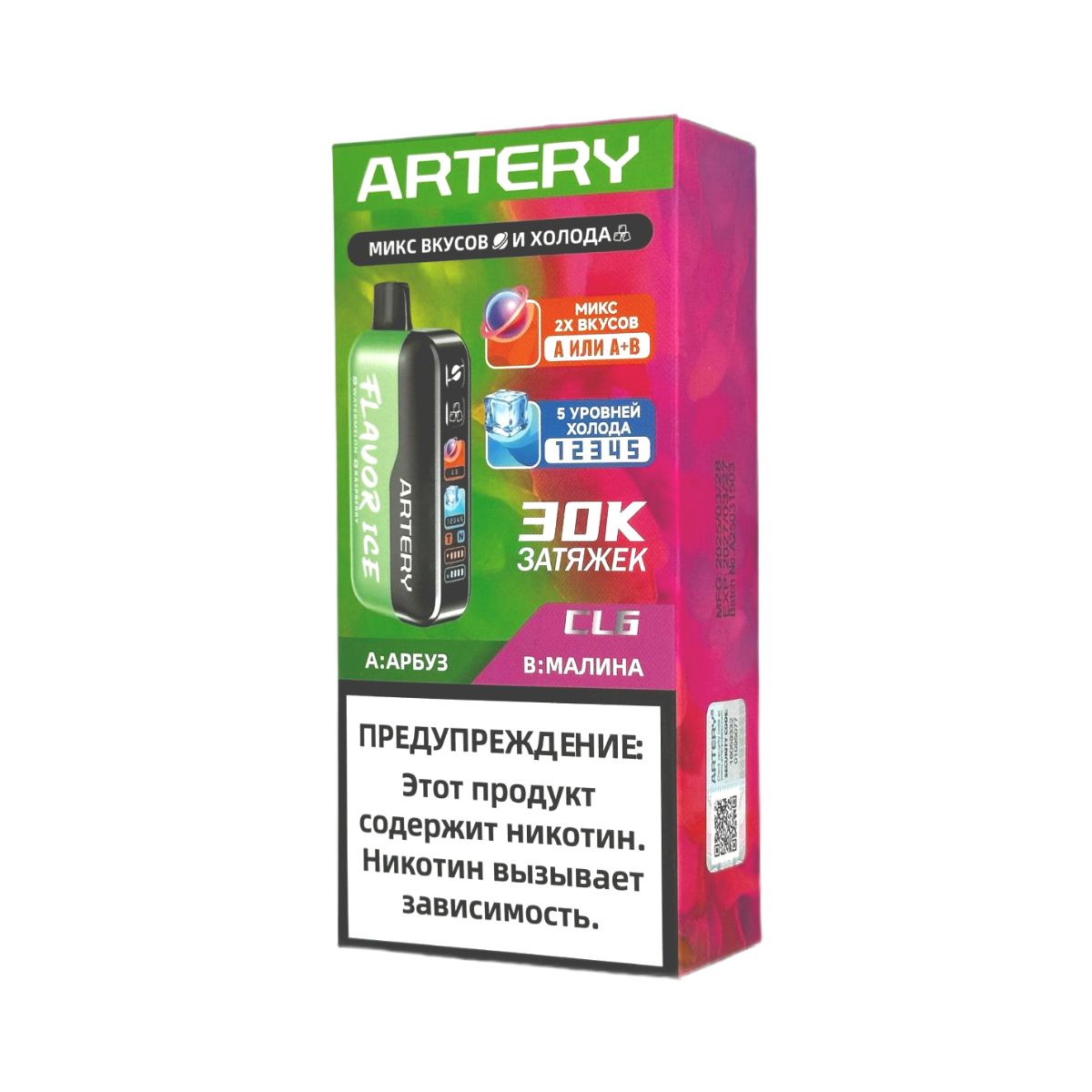 Эл. сиг. ARTERY CL6 30000 (Flavor+Ice) Арбуз Малина / Watermelon Raspberry 2%