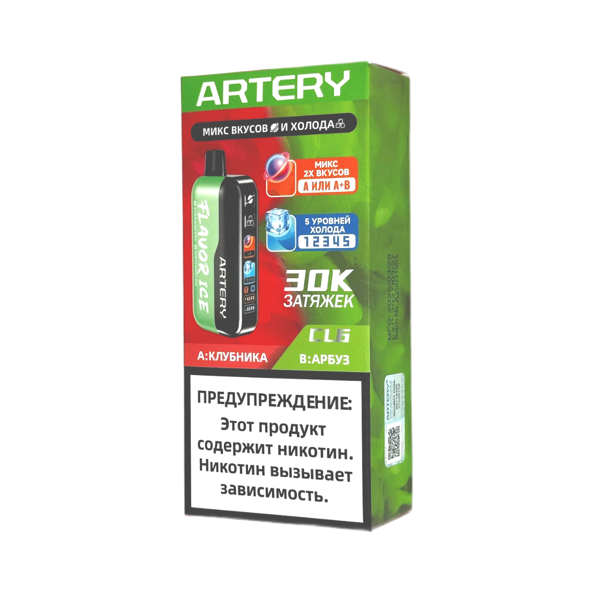 Эл. сиг. ARTERY CL6 30000 (Flavor+Ice) Клубника Арбуз / Strawberry Watermelon 2%