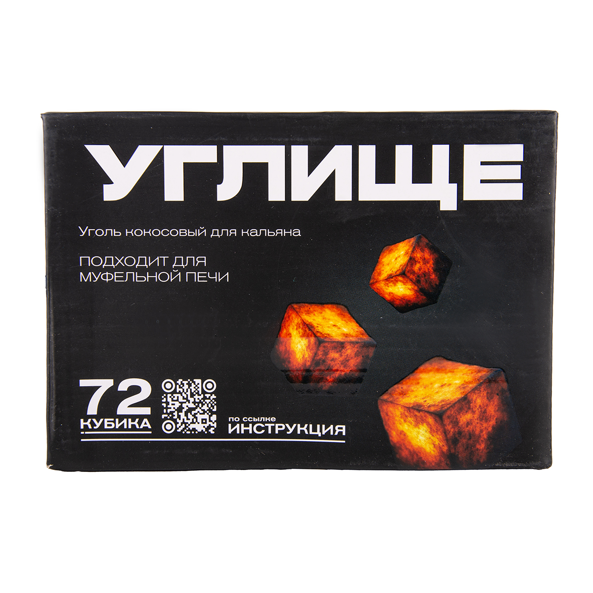 Уголь Углище кокосовый 72 шт (25 мм) HORECA С