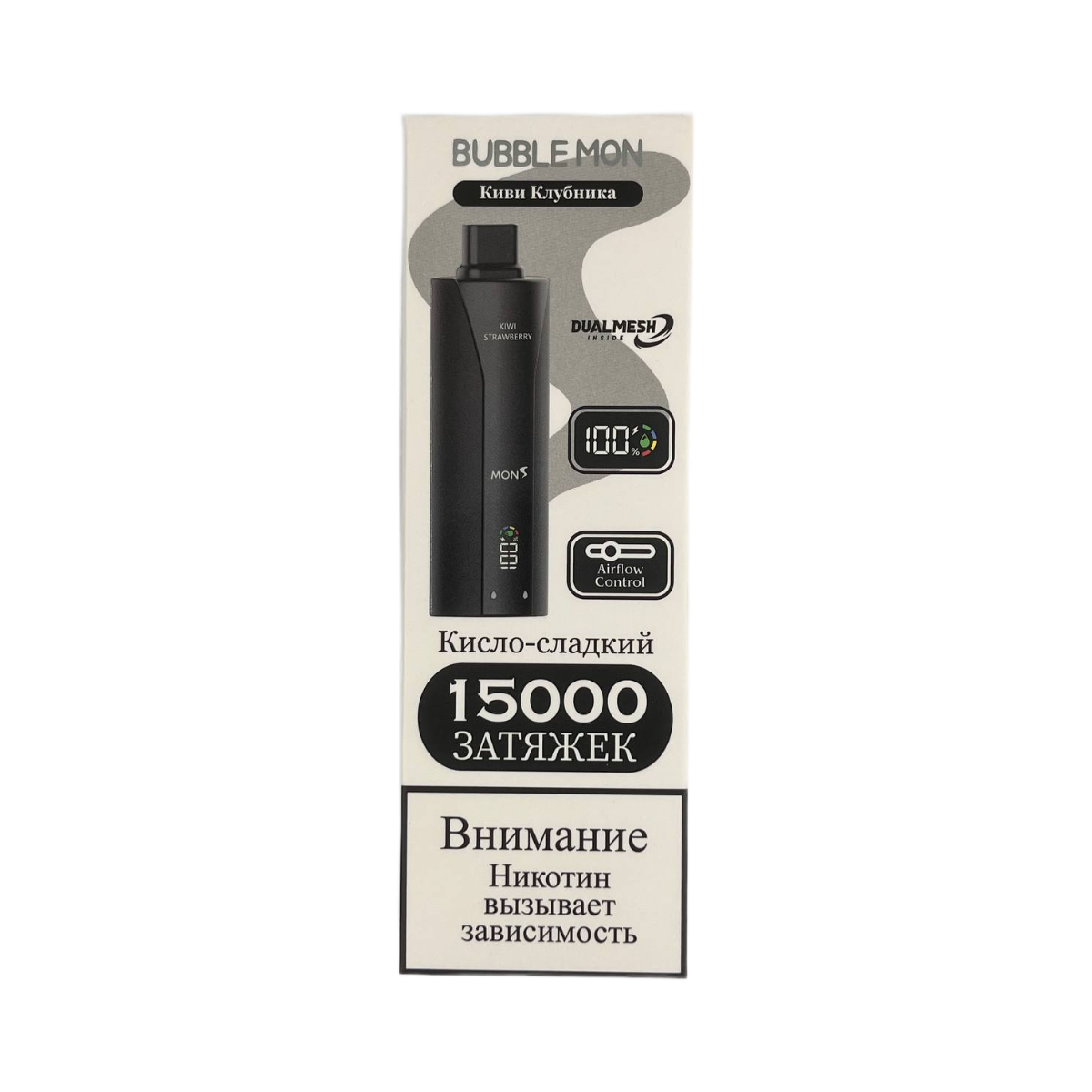 Эл. сиг. BUBBLEMON BOOSTER 15000 Киви Клубника / Kiwi Strawberry 2 %