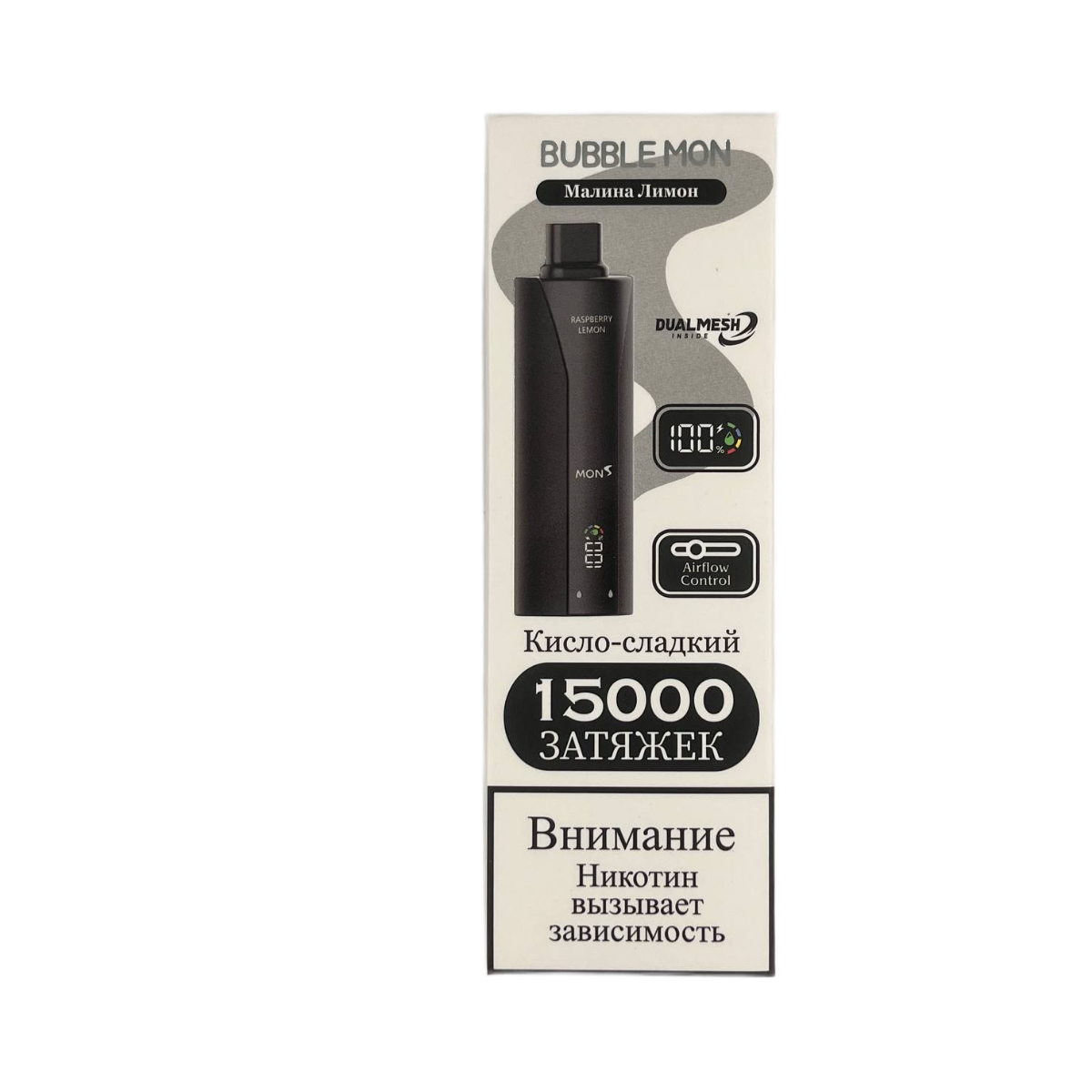 Эл. сиг. BUBBLEMON BOOSTER 15000 Малина Лимон  / Raspberry Lemon 2 %