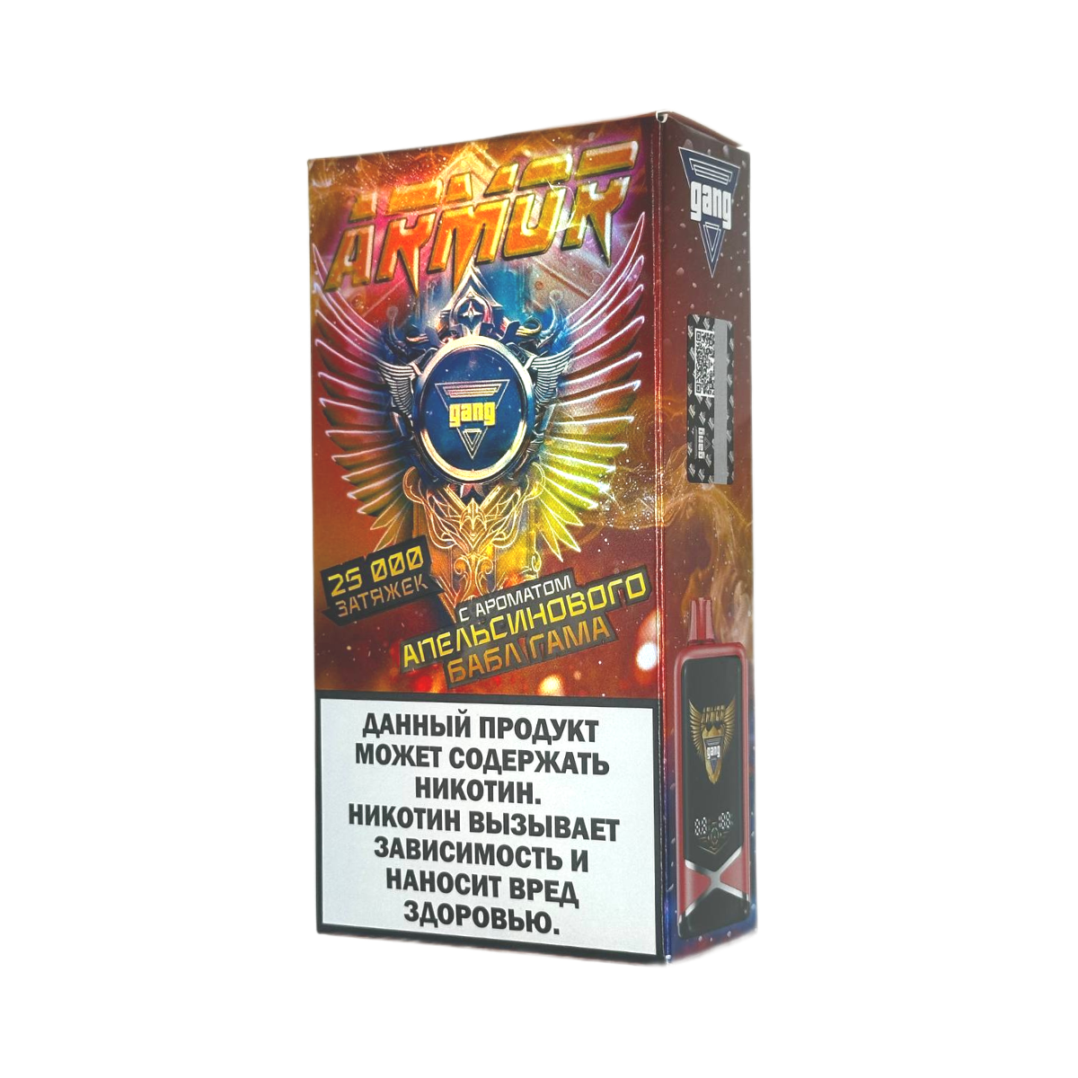 Эл. сиг. GANG ARMOR 25000 Апельсиновый бабл гам 2%