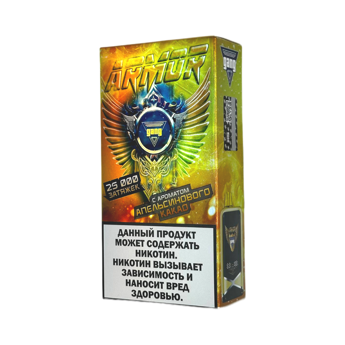 Эл. сиг. GANG ARMOR 25000 Апельсиновый какао 2%