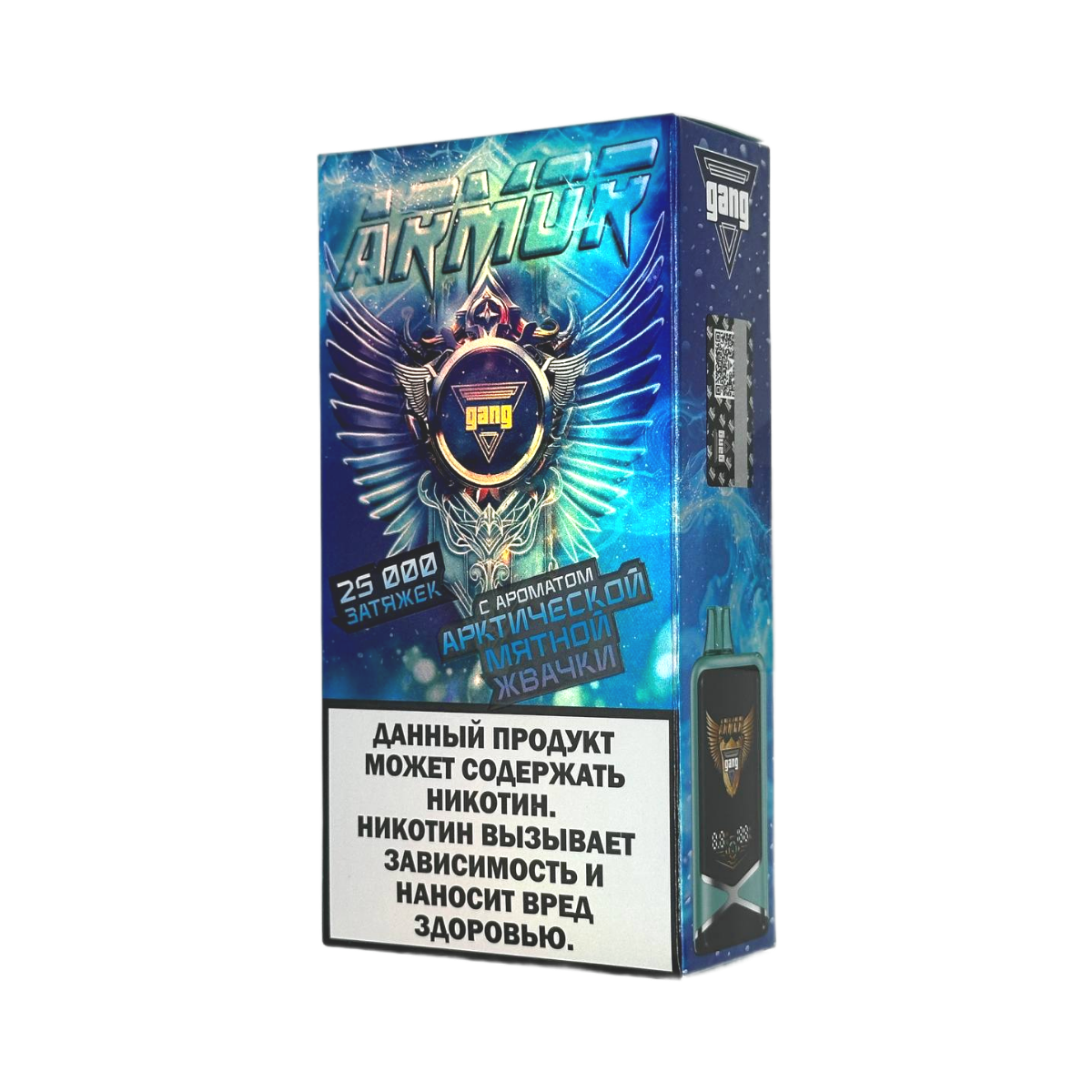 Эл. сиг. GANG ARMOR 25000 Арктическая мятная жвачка 2%