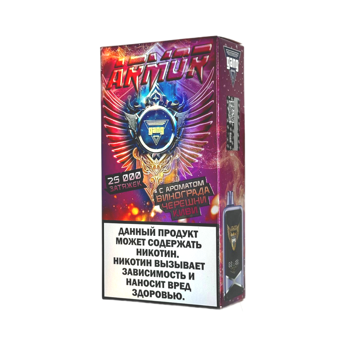 Эл. сиг. GANG ARMOR 25000 Виноград черешня киви 2%