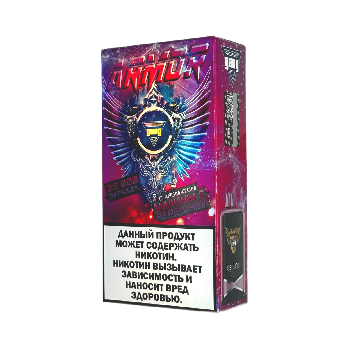 Эл. сиг. GANG ARMOR 25000 Малина черешня 2%