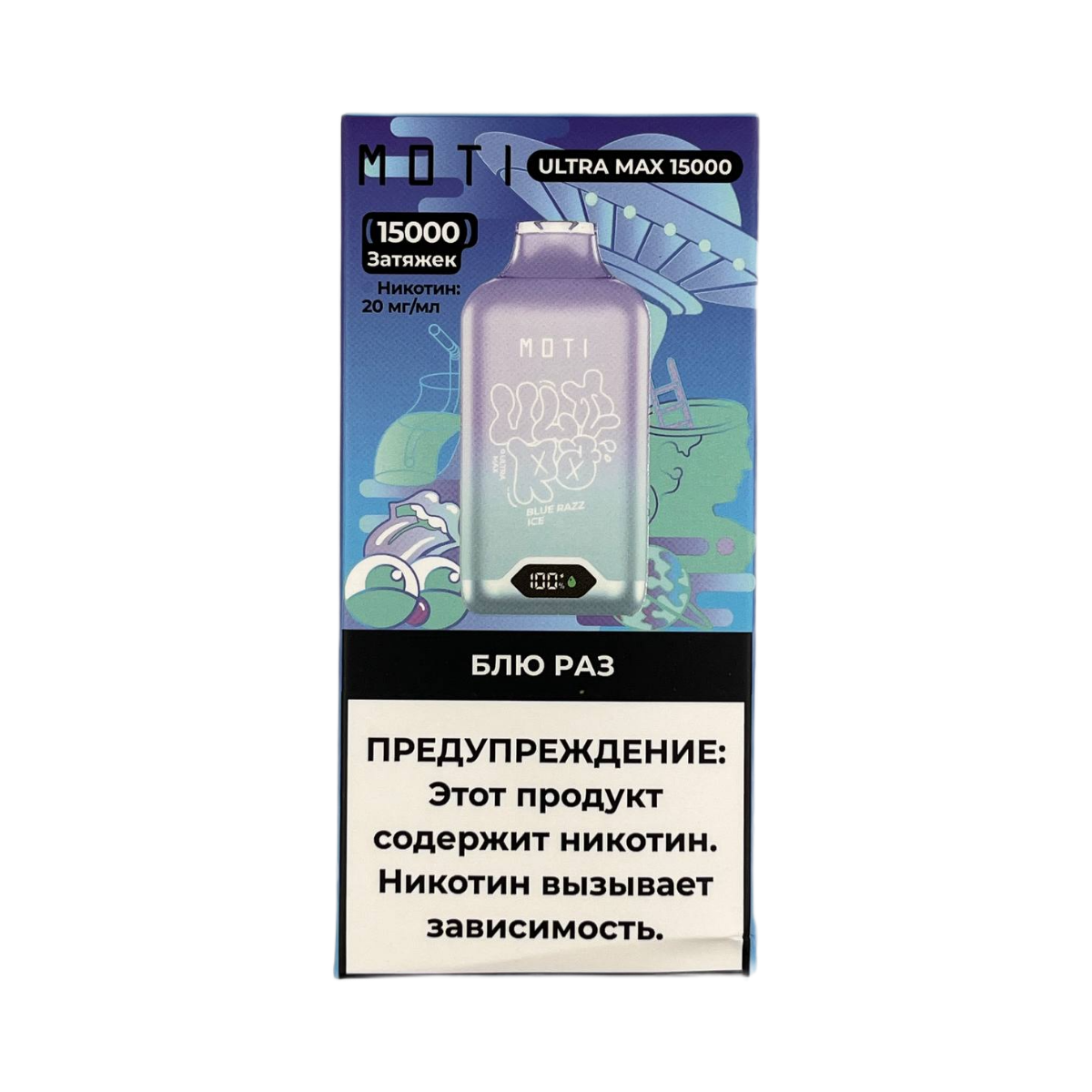 Эл. сиг. MOTI ULTRA MAX 15000 Блю разз 2%