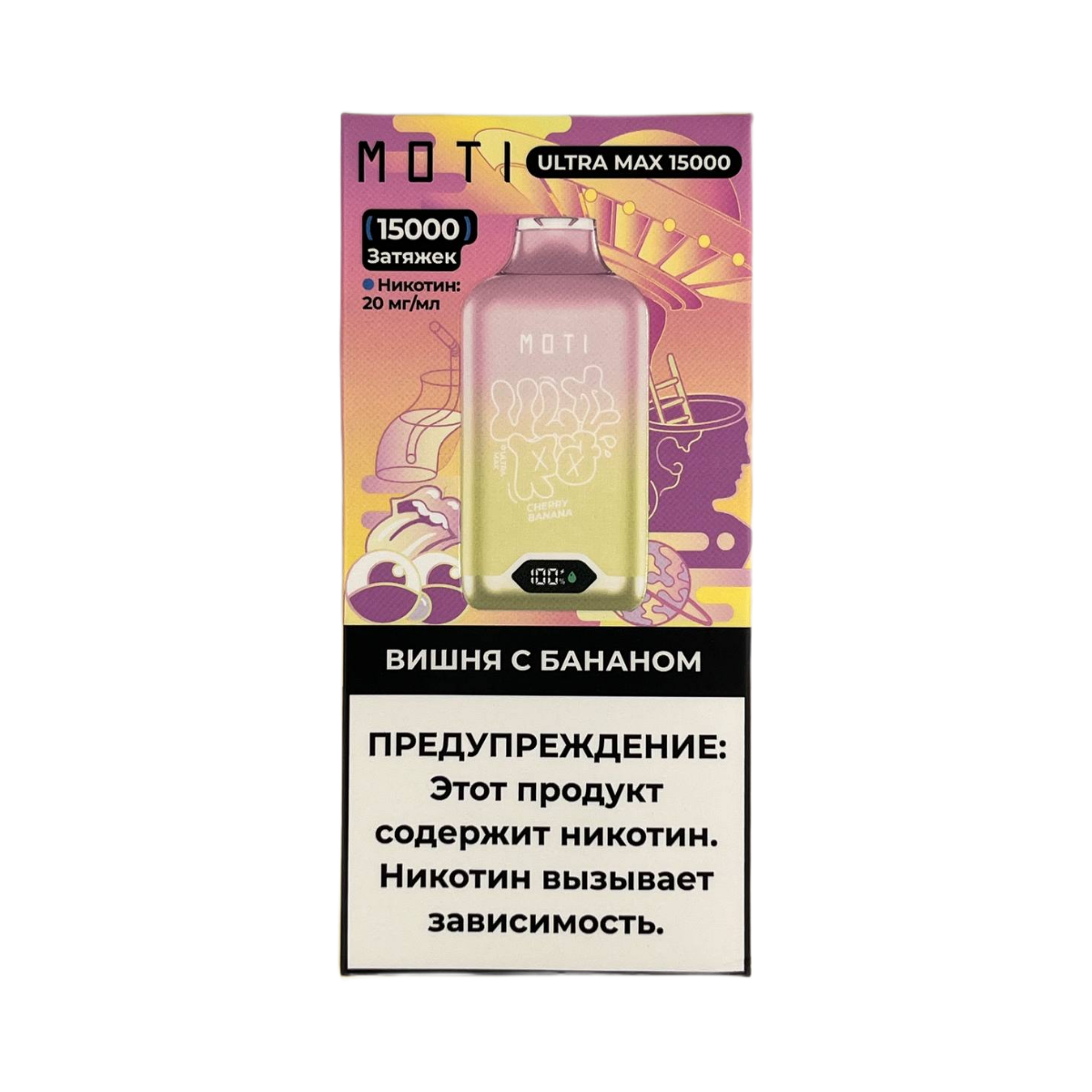 Эл. сиг. MOTI ULTRA MAX 15000 Вишня банан 2%