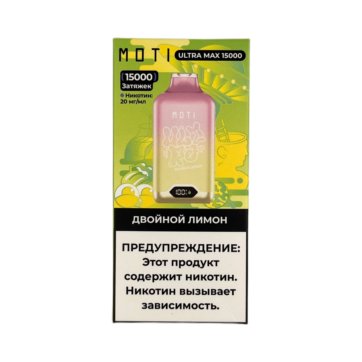 Эл. сиг. MOTI ULTRA MAX 15000 Двойной лимон 2%