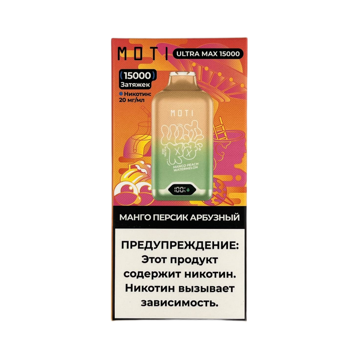 Эл. сиг. MOTI ULTRA MAX 15000 Манго персик арбуз 2%
