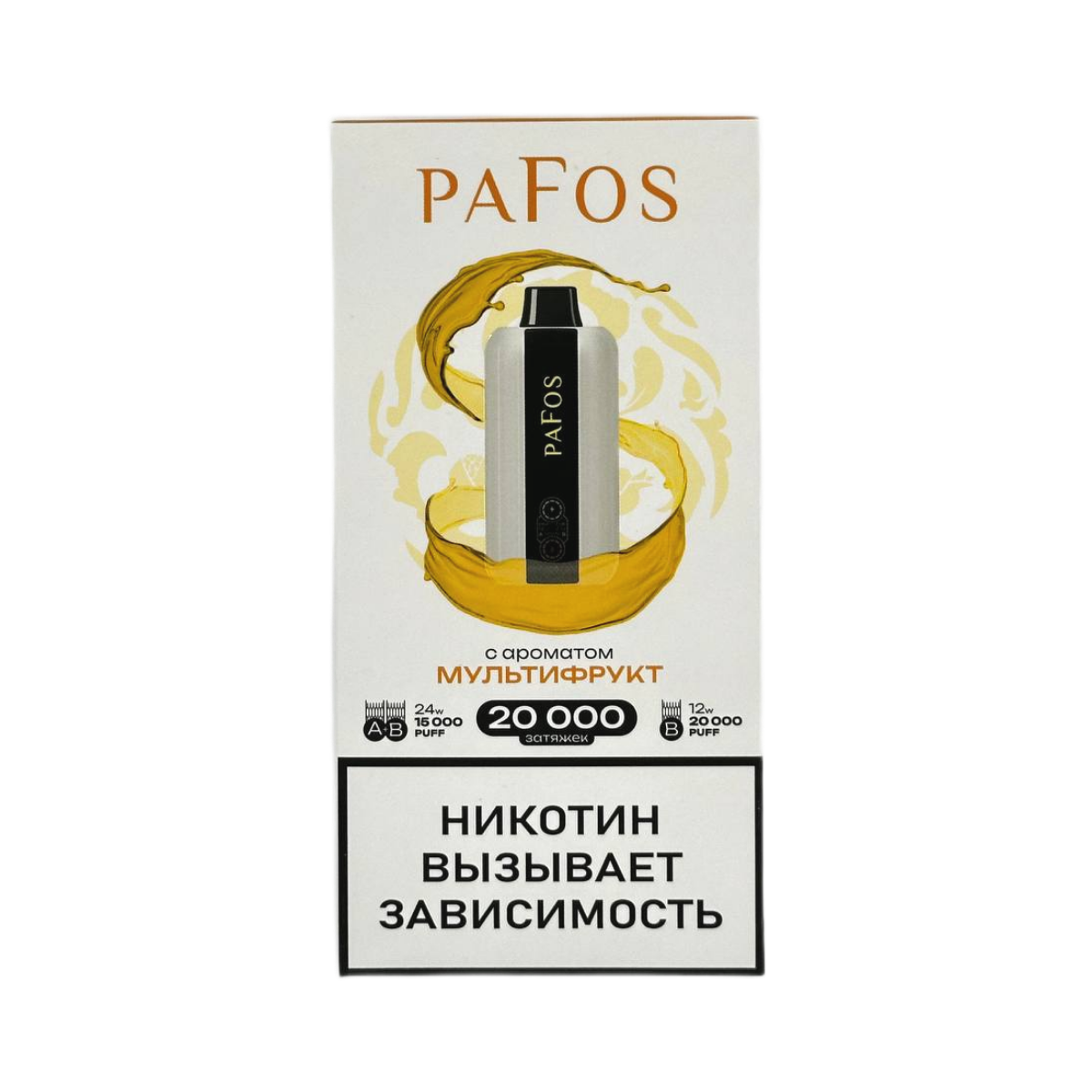 Эл. сиг. PAFOS 20000 HARD EXTRA Мультифрукт / Multifruit 2 %