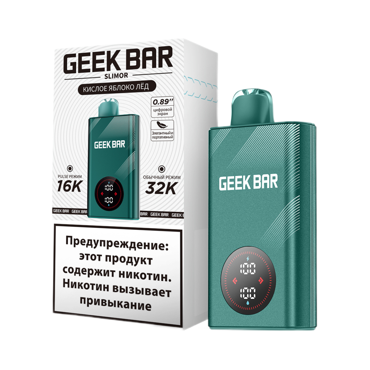 Эл. сиг. GEEK BAR SLIMOR 32000 Кислое яблоко лёд 2 %