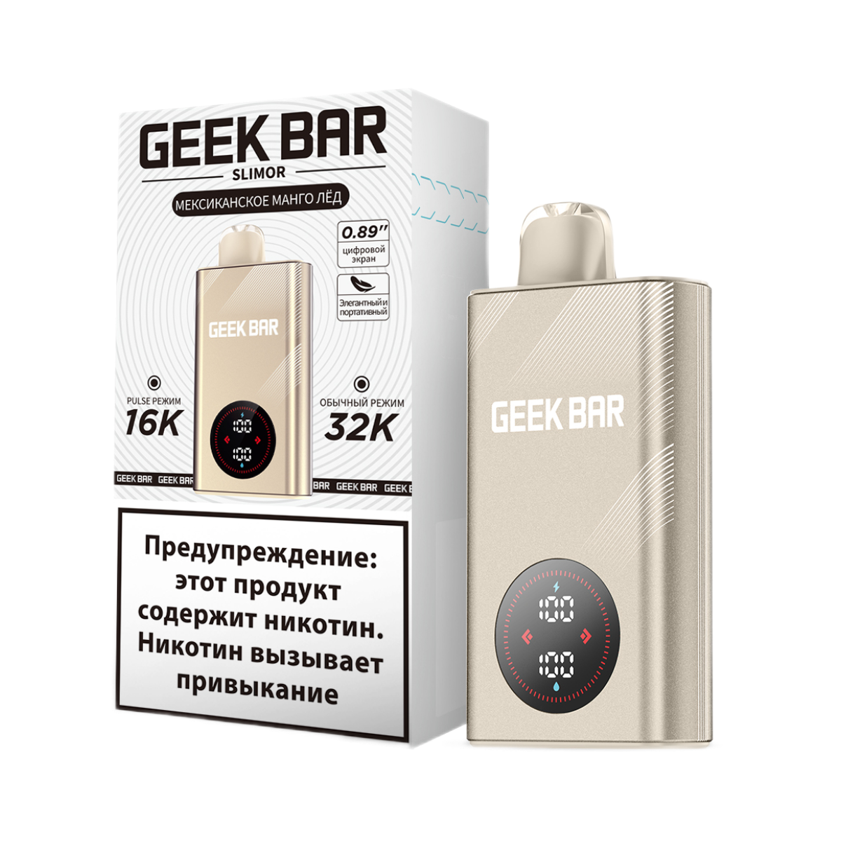 Эл. сиг. GEEK BAR SLIMOR 32000 Мексиканское манго лёд 2 %