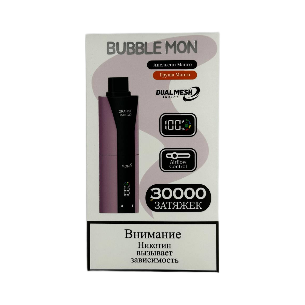 Эл. сиг. BUBBLEMON BOOSTER DUBLE 30000 Апельсин Манго + Груша Манго /Orange Mango + Pear Mango