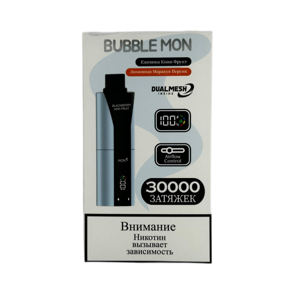 Эл. сиг. BUBBLEMON BOOSTER DUBLE 30000 Ежевика Киви фрукт + Лимон Маракуйя Персик /Blackberry Kiwi F