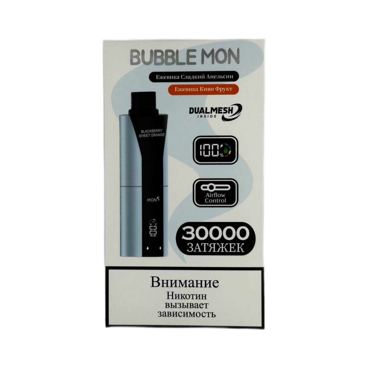 Эл. сиг. BUBBLEMON BOOSTER DUBLE 30000 Ежевика сладк. апельсин + Ежевика Киви Фрукт/Blackberry Sweet