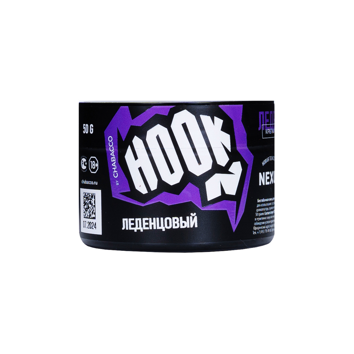 Hook Леденцовый 40гр МРК