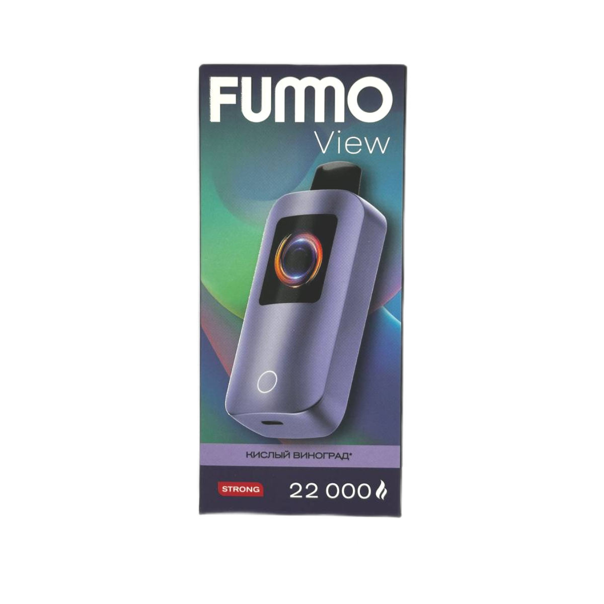 Эл. сиг. FUMMO VIEW 22000 Кислый виноград 2 %