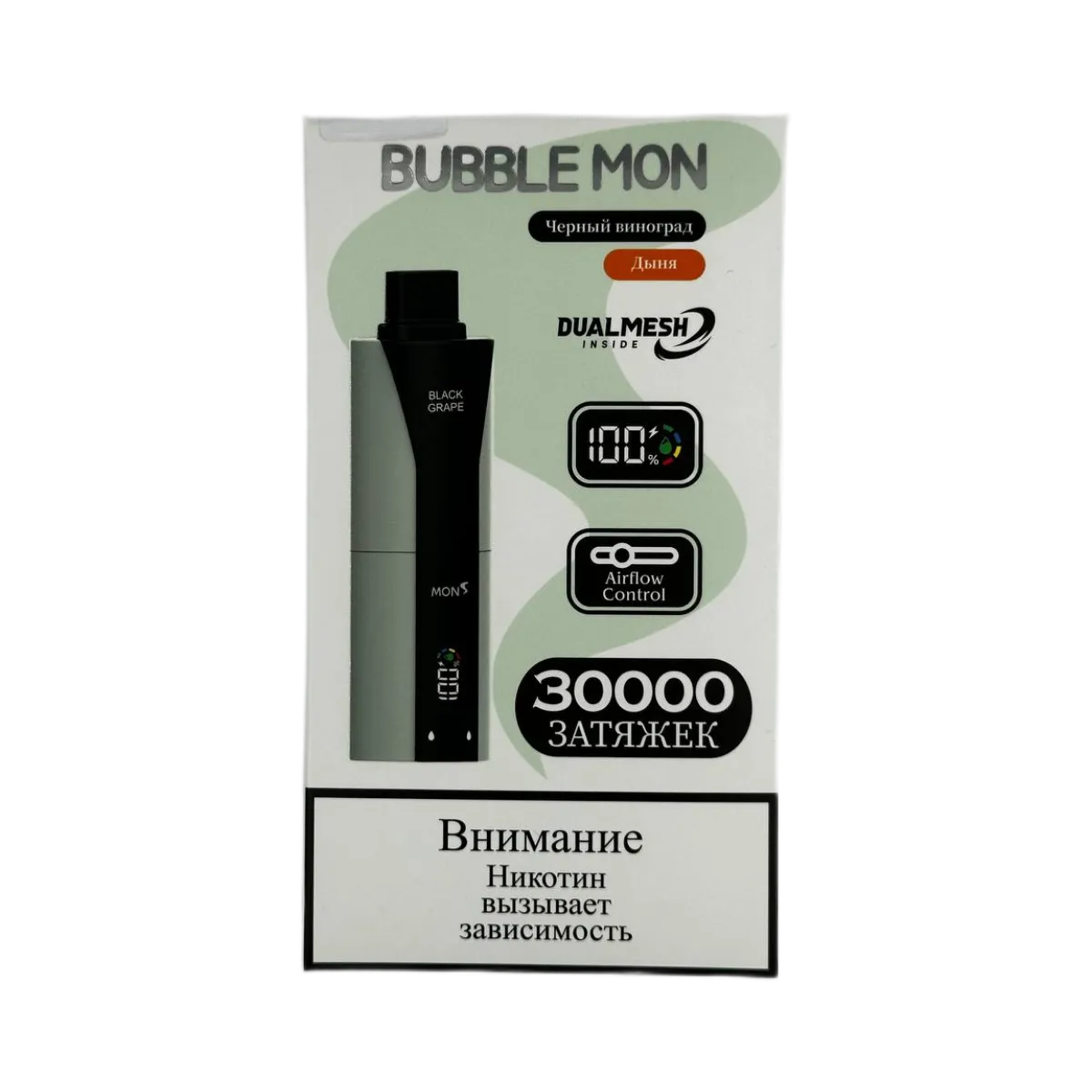 Эл. сиг. BUBBLEMON BOOSTER DUBLE 30000 Черный виноград + Дыня /Black Grape + Melon