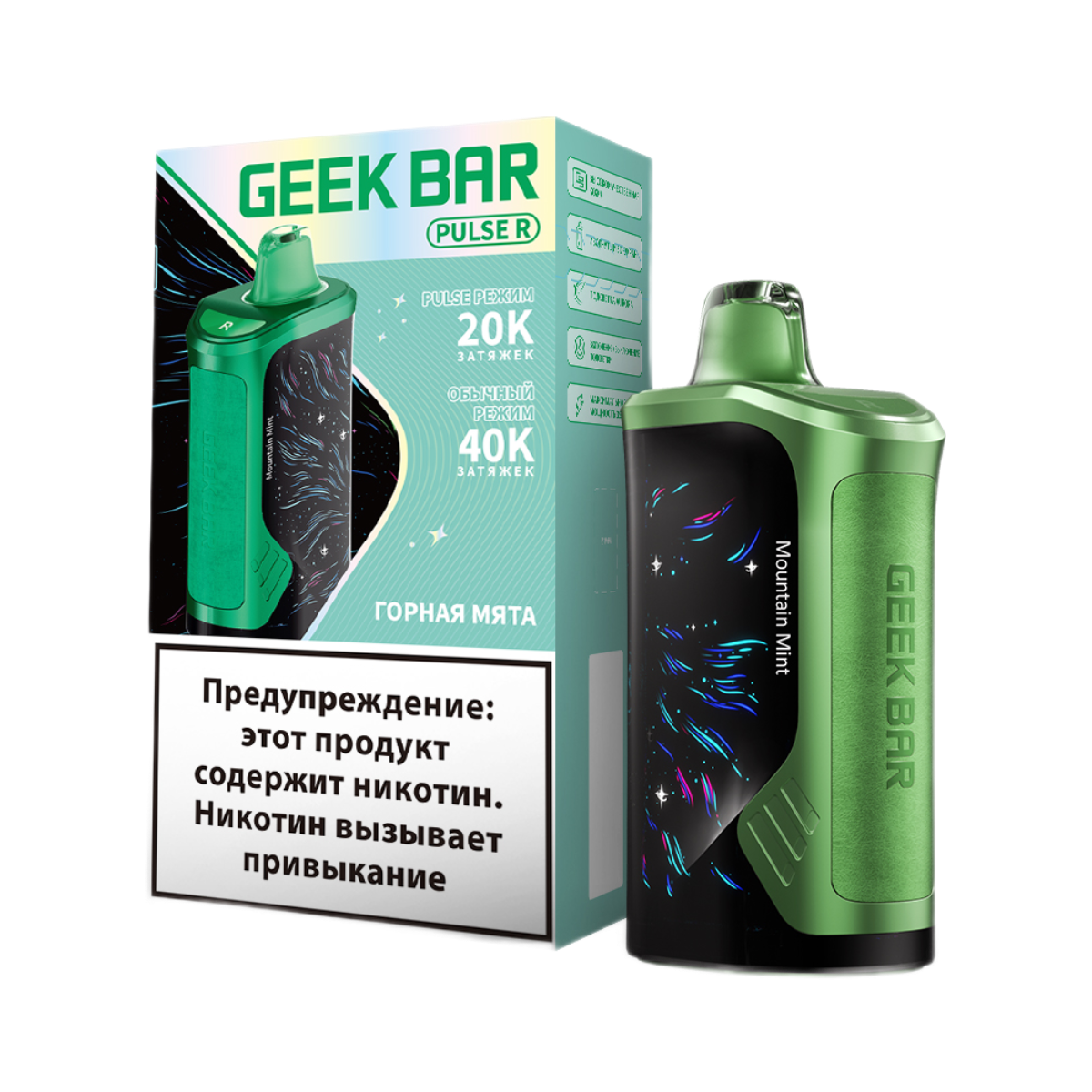 Эл. сиг. GEEK BAR PULSE R 40000 Горная мята 2 %