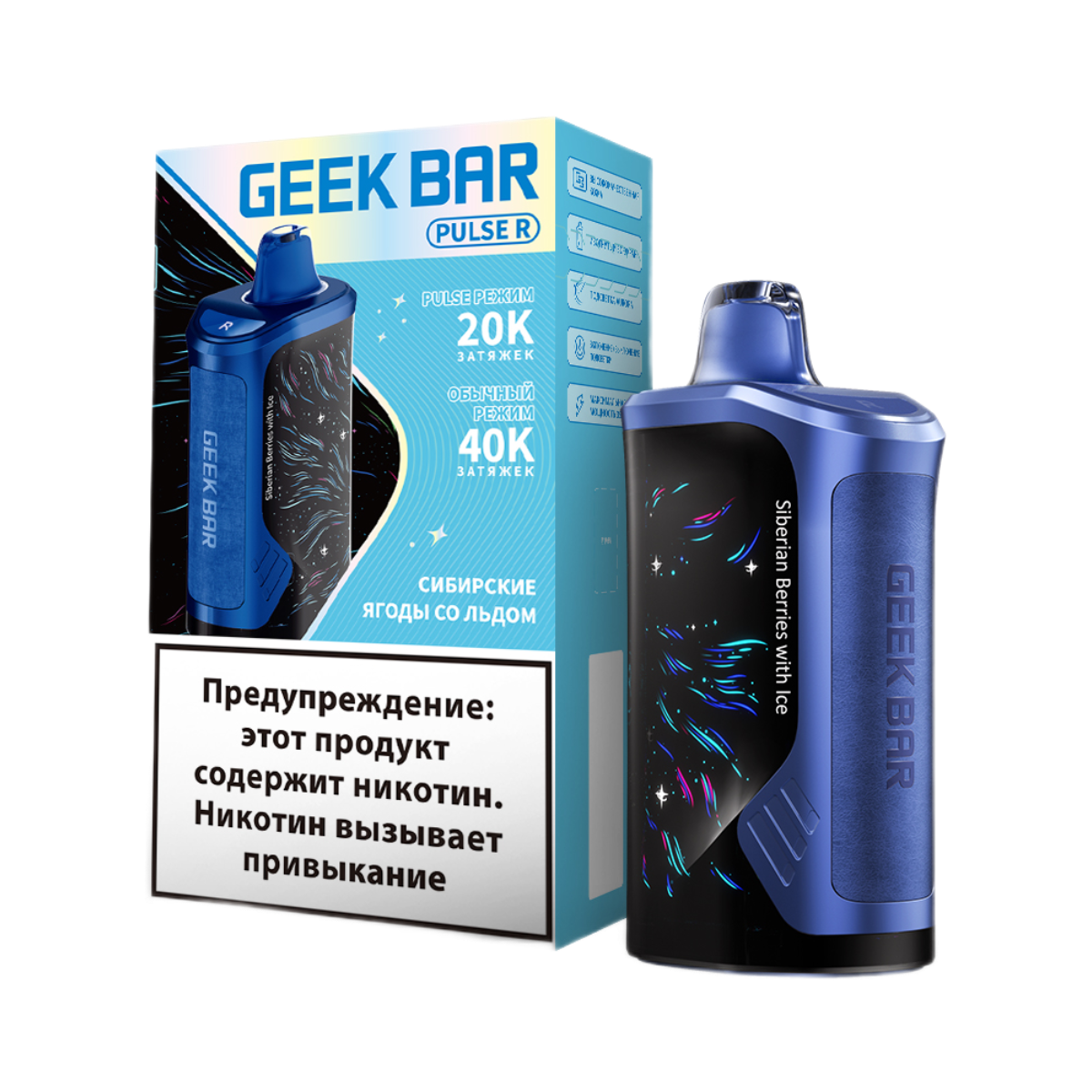 Эл. сиг. GEEK BAR PULSE R 40000 Сибирские ягоды со льдом 2 %