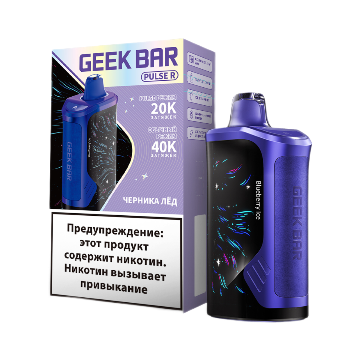Эл. сиг. GEEK BAR PULSE R 40000 Черника лёд 2 %