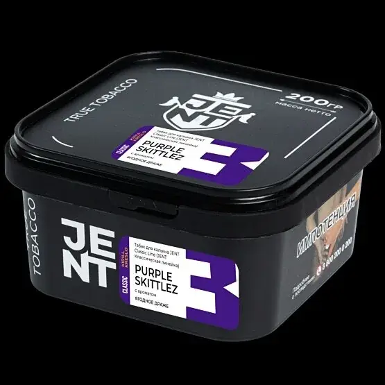 JENT Purple Skittlez (Ягодное драже) 200гр МРК