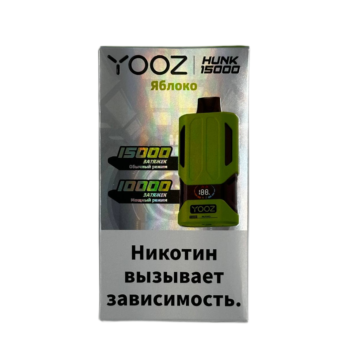 Эл. сиг. YOOZ HUNK 15000 strong Яблоко 2 %