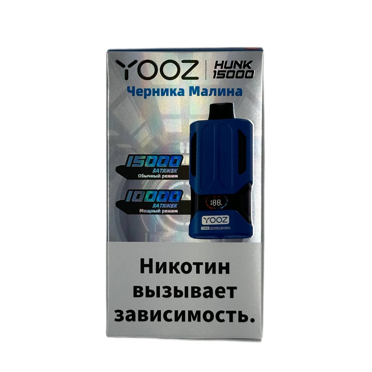 Эл. сиг. YOOZ HUNK 15000 strong Черника малина 2 %