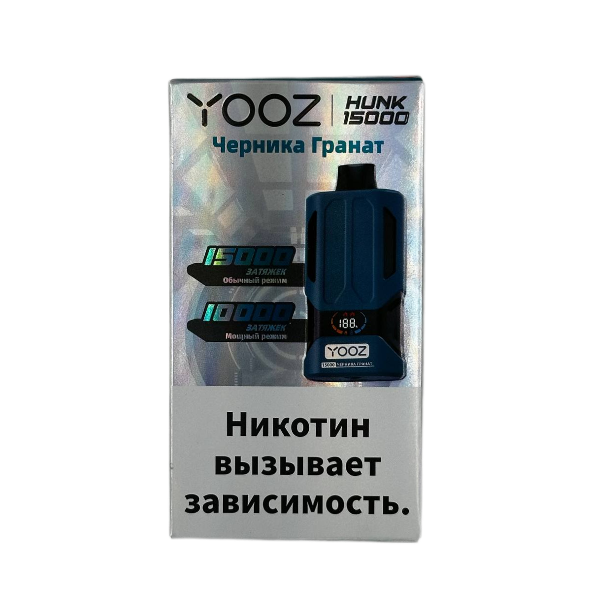 Эл. сиг. YOOZ HUNK 15000 strong Черника гранат 2 %