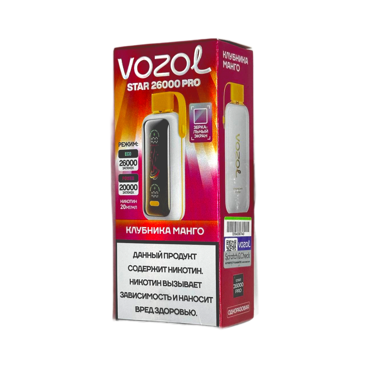 Эл. сиг. VOZOL STAR PRO 26000 Клубника манго 2 %